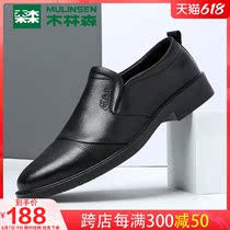 Wood Linson Mens Shoes Business Positive Dress Leather Shoes Man Spring Summer New Leather Breathable Sleeve Feet Inglent Wedding Tide Shoes