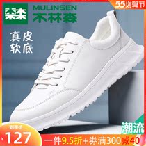 Wood Linson Male Shoes Break Code Clear Cabin Casual Leather Shoes Leather Men Small White Shoes Trend Han Prints Shoes Discount