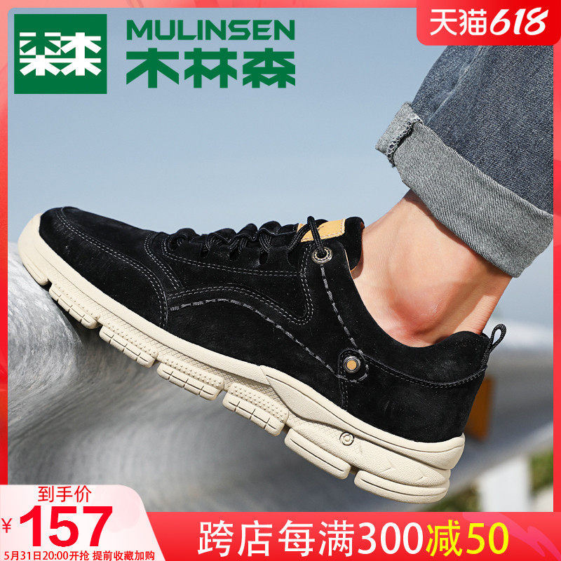 Wood Linson Men's Shoes Break Code Clear Cabin Sports Tooling Shoes Genuine Leather Men Trends 100 Hitch Outdoor Casual Leather Shoes