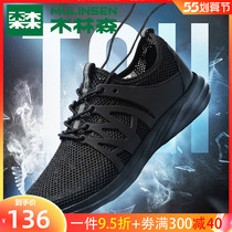 (clear cabin section) wood linen mens shoes summer tennis face shoes sports casual running shoes Chaub shoes breathable 100 lap comfort