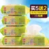 Khăn lau tay không mùi cho trẻ sơ sinh khăn ướt baby care Khăn ướt