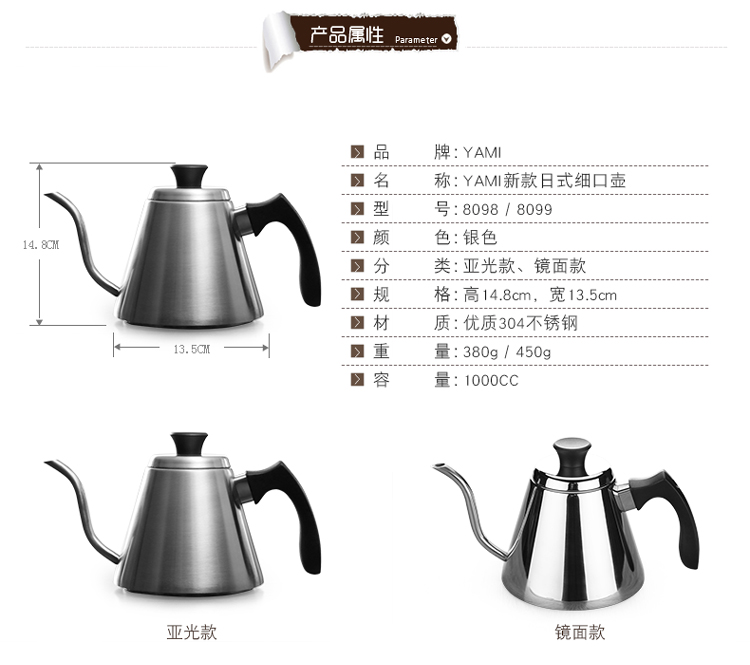 YAMI Yami Phong cách Nhật Bản nhỏ miệng nồi nồi tay dài miệng nồi bằng thép không gỉ 304 dụng cụ cà phê gia dụng bình pha cà phê moka