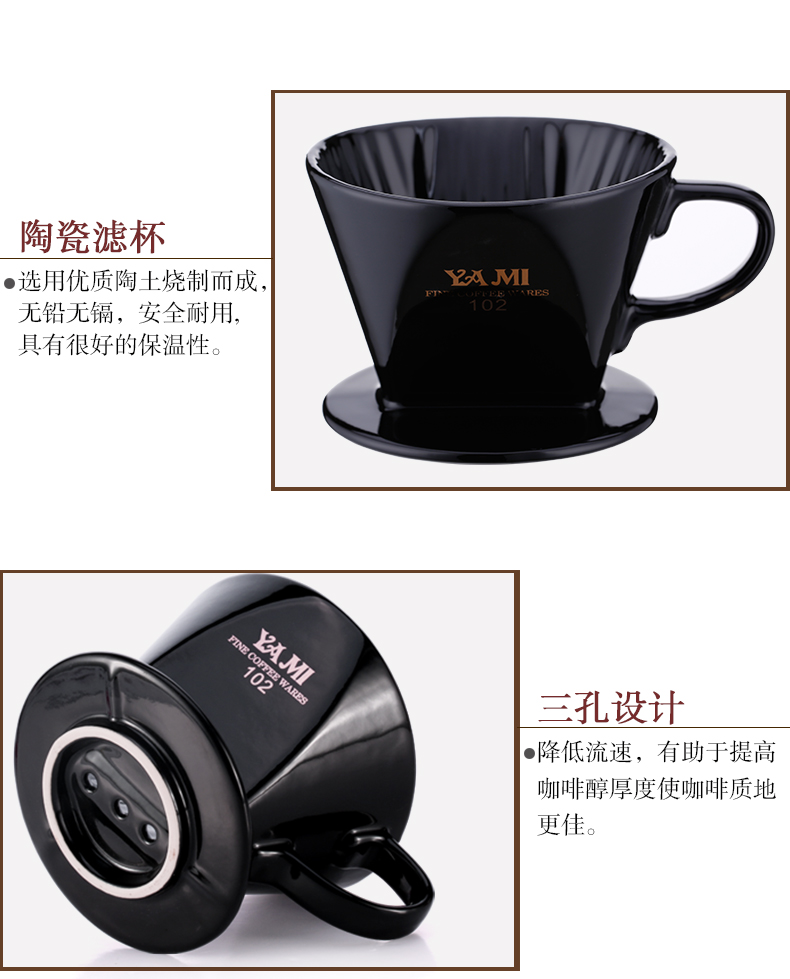 YAMI Yami tay bình cà phê loại nhỏ giọt thiết bị cà phê gia dụng đặt pha cà phê bộ lọc gốm kết hợp cốc ly uống cafe độc đáo