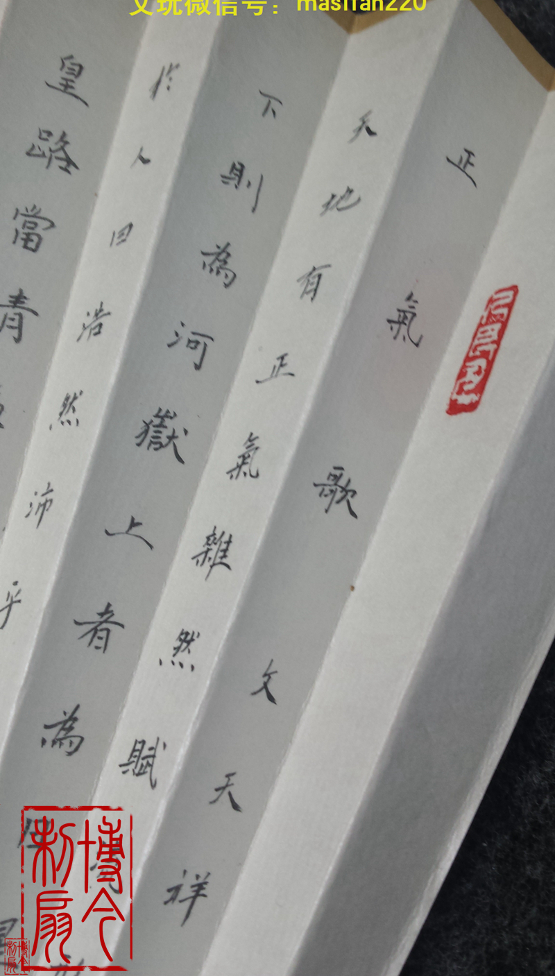 95 inch 18 square fine small exquisite fan fan of BOU fan