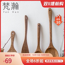 Fanhan chicken wing Wood stir-fried vegetable shovel big soup spoon wooden rice spoon 4-piece set does not hurt non-stick pan household kitchenware