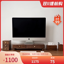 Fan Han solid wood office desktop storage box set drawer desk holder pen holder computer height rack
