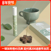 Fanhan creative plug seat home air purification soothe the nerves to help sleep lasting aromatherapy ornaments