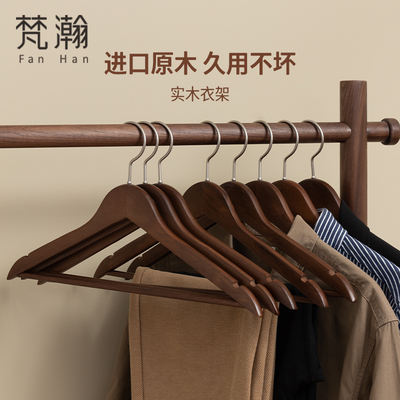 Fanhan solid wood clothes hangers for home use, seamless hanging clothes, shoulder corner protection, bedroom wardrobe, walk-in closet storage, anti-slip clothes hangers