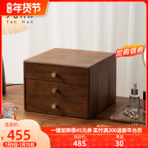 Fanhan solid wood multi-layer drawer desktop storage box Household Office file sundries table storage box