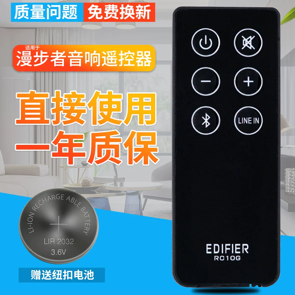 Genuine remote control, speakers with accessories, 10G