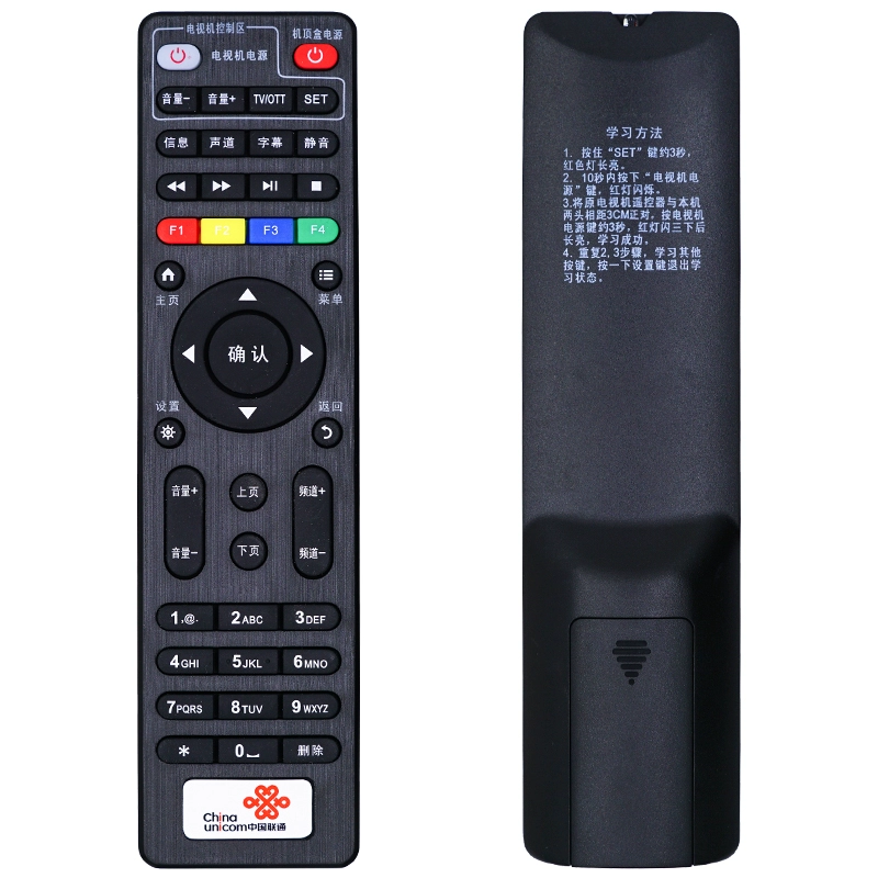 Miễn phí vận chuyển máy nghe nhạc mạng set-top China Unicom Skyworth điều khiển từ xa E8205 E900 E910 E950 - Trình phát TV thông minh
