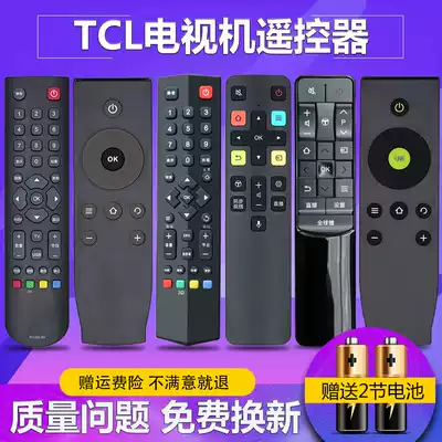 Original Bai Shuo for TCL TV remote control Universal Universal RC07DC11 12 RC260jc11 14 RC2000c 02 RC801