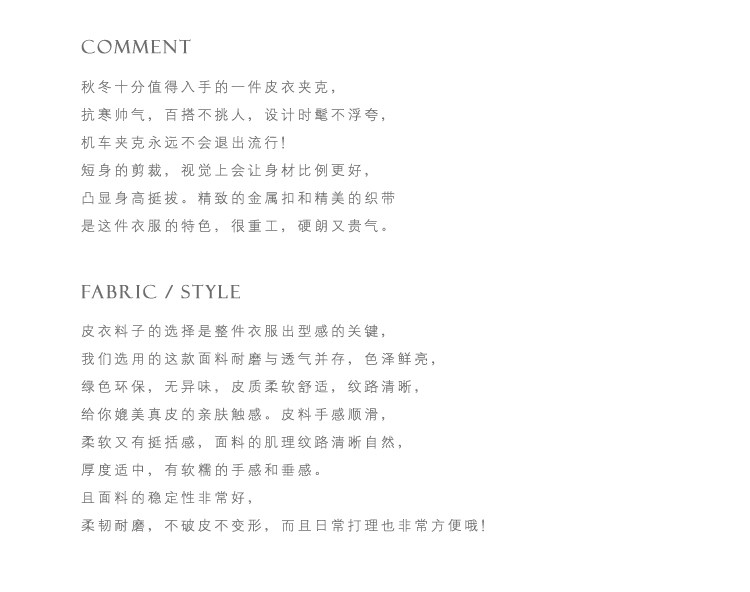 Кожаная куртка 春秋季韩版时尚短款皮衣女酷酷女装帅气中性机车黑色皮夹克小外套 Aksaya mati