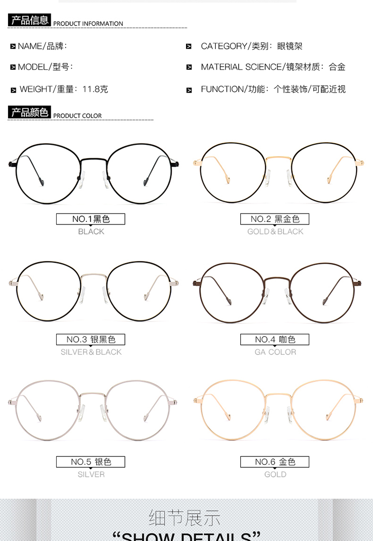 Montures de lunettes en Alliage cuivre-nickel - Ref 3138581 Image 16