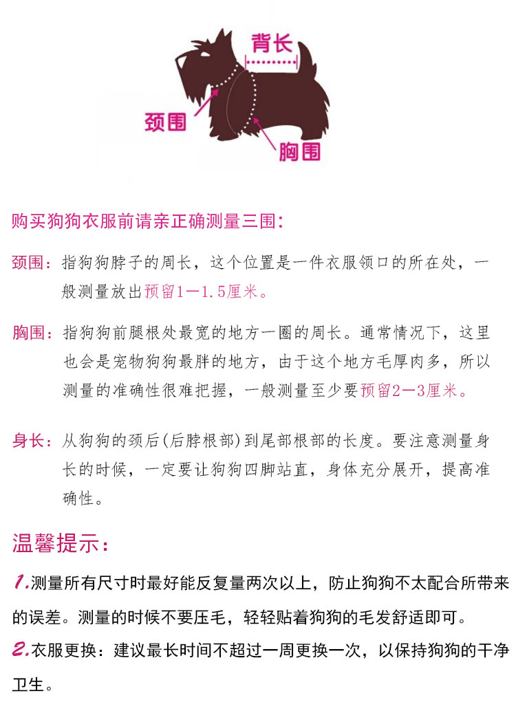 MIOKO Quần áo thú cưng Nhật Bản Quần áo cho chó Bộ đồ gấu Teddy Winnie the Pooh Dress Quần áo mùa đông - Quần áo & phụ kiện thú cưng mũ cho mèo