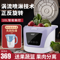 High-end vegetable washing machine Household fruit and vegetable meat washing machine to agricultural residue food purifier Shrimp washing machine automatic digestion and detoxification machine