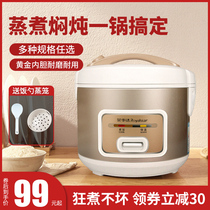 Rongshida ordinary rice cooker old-fashioned rice cooker 3 people 4 liters small household mechanical rice cooking capacity of 5-6 people