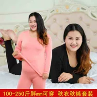 Bộ đồ lót nhiệt size lớn cho nữ mùa thu đông cộng với quần nhung mỏng mùa thu quần dài 200 pound chất béo MM cộng với phân bón để tăng chiếc áo đáy đồ bộ thể thao nam