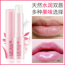 Ice love discoloration lip balm pink moisturizing moisturizing lasting non-decolorizing Lady students temperature-changing lipstick