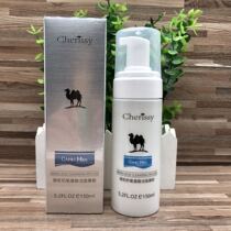 Cleary camel milk amino acid Cleansing Mousse clear pores refreshing oil not tight wash face bubble