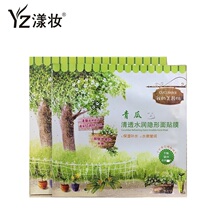 Cactus Cactus Cucumber Moisturizing and Moisturizing Bright and Controlled Oil Refreshing and Steamless Invisible Silk Face Film