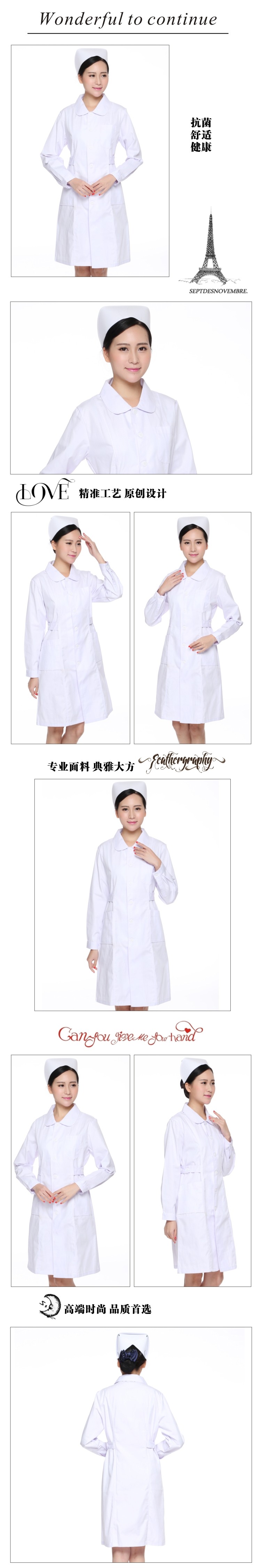 Tenue infirmière - Ref 1862507 Image 40