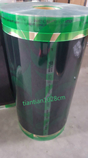 Нагревательный мат 韩国ptc电热膜碳纤维电热膜碳晶绿膜自限温电热膜电地暖电暖炕