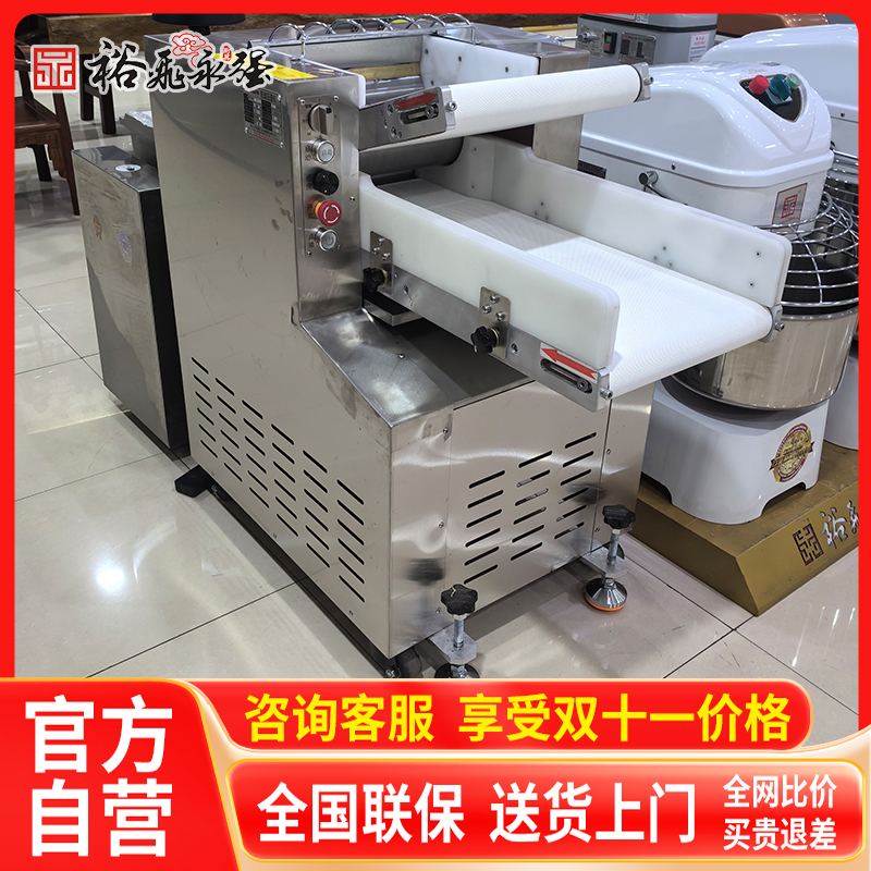 Official Direct Sales Yufei Yongqiang Automatic Dough Kneading Machine Commercial Model 350 Model 550 Model Variable Frequency Silent Automatic Cycle Kneading Official Direct Sales Yufei Yongqiang Automatic Dough Kneading Machine Commercial Model 350 Model 550 Model Variable Frequency Silent Automatic Cycle Kneading