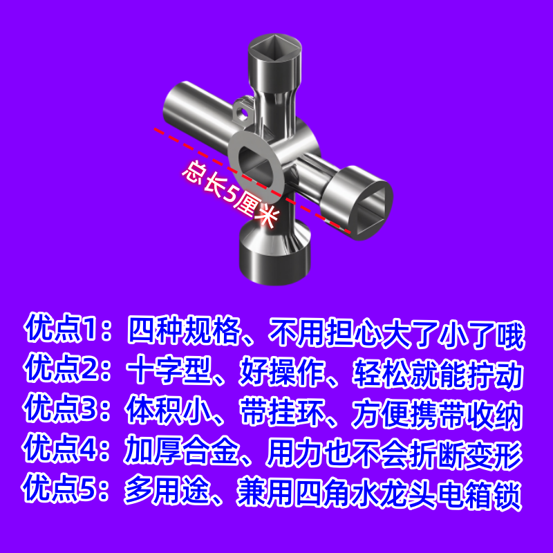 Radiator Valve Key, Four-Corner Hexagonal Valve, Special Key Wrench for Exhaust and Water Release, Accessories