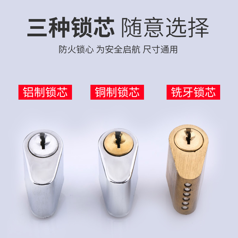 Pipeline well fire door opening lock core water and electricity box well room weak electric heating well community property general lock core key