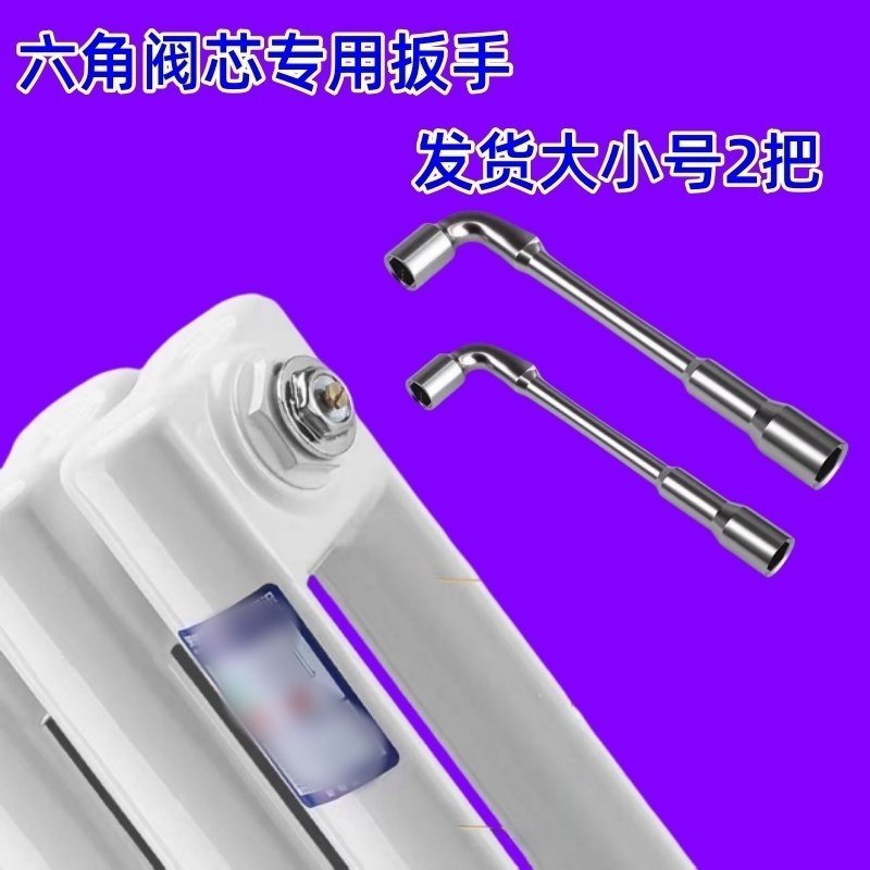 Radiator Valve Key, Four-Corner Hexagonal Valve, Special Key Wrench for Exhaust and Water Release, Accessories