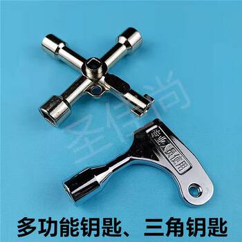 Multifunctional Distribution Box Distribution Cabinet Meter Box Train Subway Faucet Water Meter Triangle Key Elevator Professional