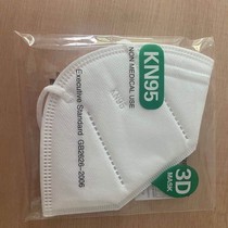 Black KN95 disposable mask spring and autumn five-layer three-dimensional fashion industrial dustproof breathable n95 white mask