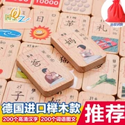 Câu đố của trẻ em 100 miếng Elm Khối xây dựng đồ chơi bằng gỗ hai mặt tròn Nhân vật Trung Quốc biết chữ Dominoes Quà tặng