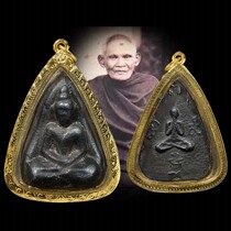Thai features genuine Dragon Po boon2440-2477 year glorious men and women necklace pendant