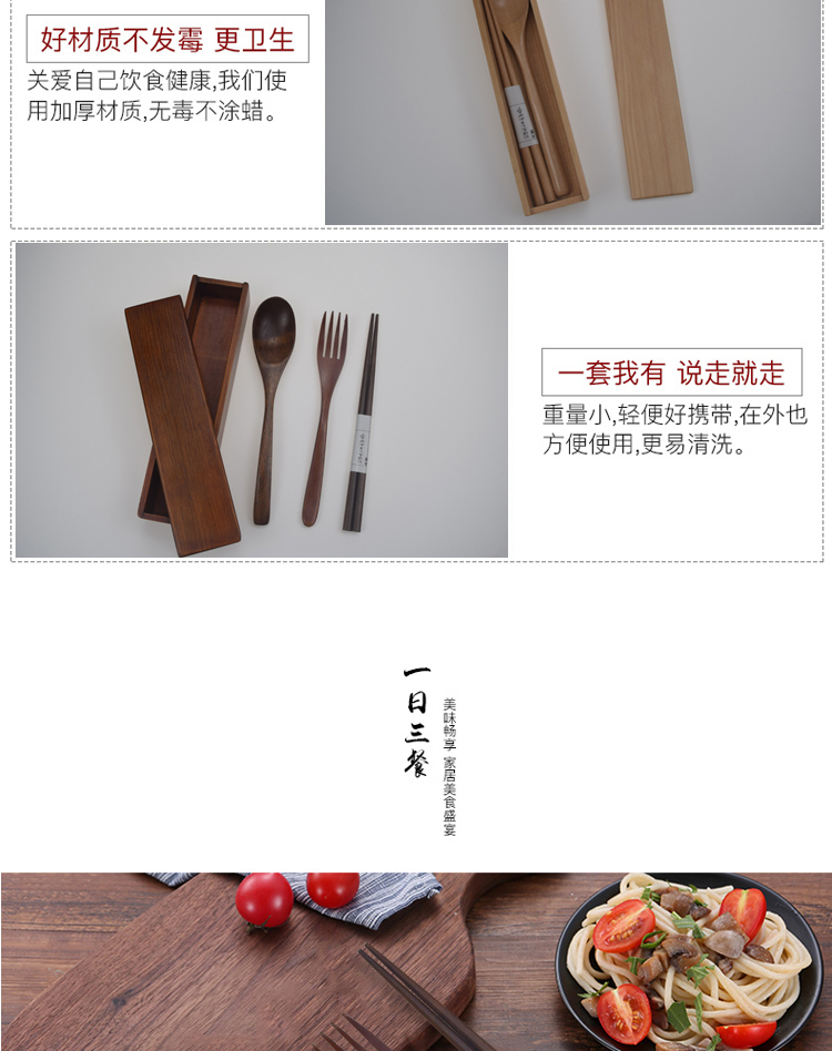 Gửi đũa xanh bằng gỗ dao kéo hộp du lịch Sinh viên hộp cơm trưa hộp lưu trữ muỗng - Đồ ăn tối dĩa sứ
