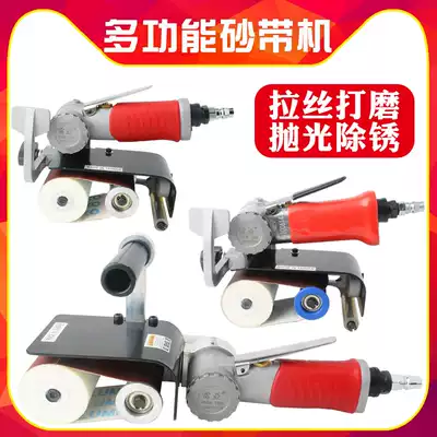 Leia pneumatic wire drawing machine 60 * 260mm belt sander small metal belt machine polishing and polishing tank machine