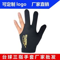 Factory direct sales billiard gloves three-finger gloves billiard room billiard hall special left and right hand custom logo gloves
