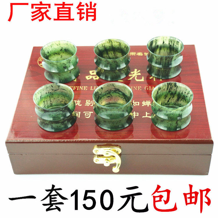 Jiuquan Luminous Cup Bamboo Cup Fine Luminous Cup Bamboo Cup Wine Set Gansu Wushan He Jiayu