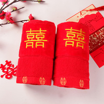 Wedding happy words towel a pair of bride dowry items wedding dowry return red festive face towel wedding supplies