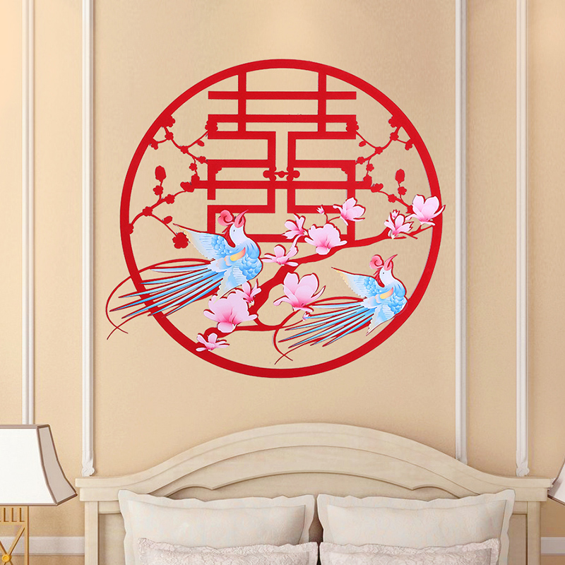 Happy word wedding wedding room decoration flocking cloth Bedroom door Chinese style stickers Wedding window grille custom wedding supplies Daquan