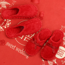 Wedding slippers a pair of groom and groom festive red wedding dowry couple autumn and winter plush cotton shoes wedding supplies