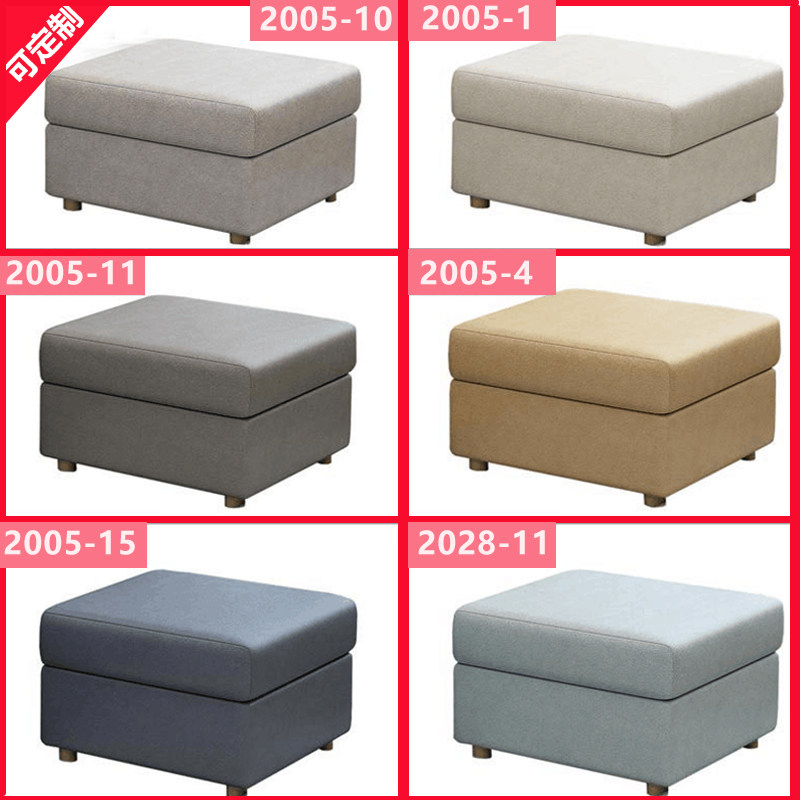 Fabric sofa pedal rest pedal rectangular single custom technology cloth shoe change stool tail solid wood stool customization