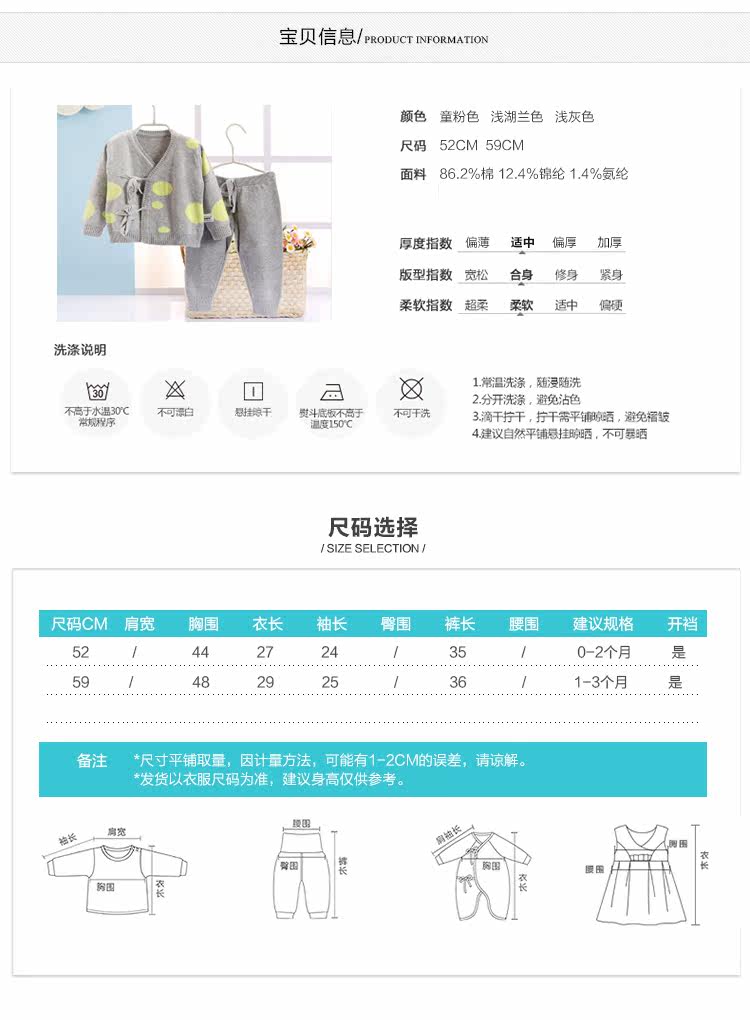 Pull enfant - Ref 2103590 Image 31