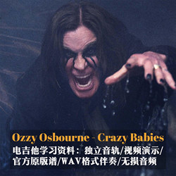 Ozzy Osbourne - Crazy Babies 일렉트릭 기타 튜토리얼 독립 트랙 공식 오리지널 악보 반주