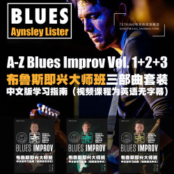 중국어 및 영어 Aynsley Lister Blues A-Z 즉흥 연주 마스터 클래스 3부작 전체 세트