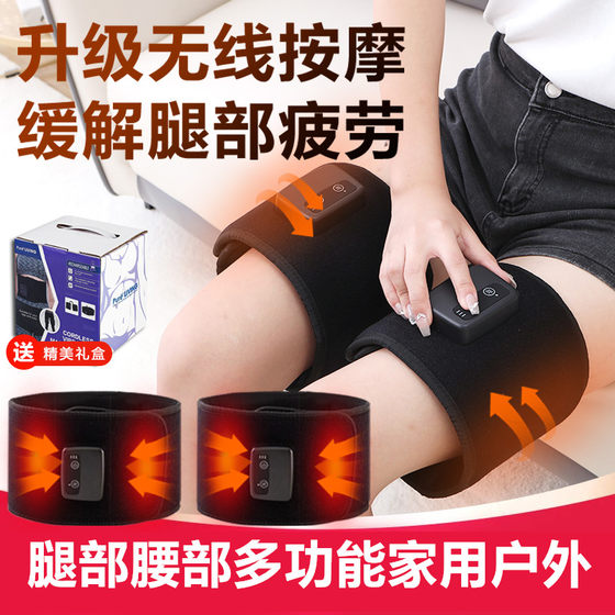 Leg massager for the elderly, calf stretching, muscle relaxer, meridian dredging, heating thigh massager