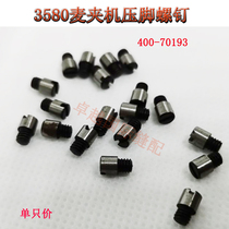MS-3580 mackler presser foot screw curved wrist machine presser foot screw 400-70193 sewing machine accessories