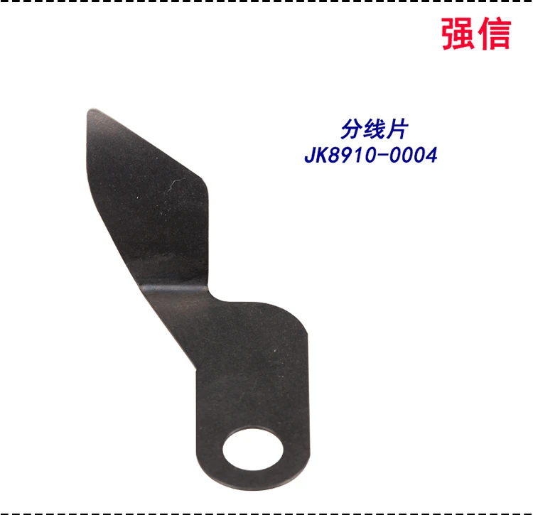 Lưỡi dao Qiangxin 7200 737 710 máy tính xoay phẳng dao di chuyển dao cố định S02637-001 dao di chuyển S02646-001