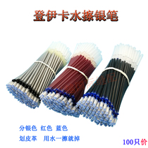 Denyka Water Wipe Silver Pen Mercury Pen Cloth Leather Mark Pen Core Clothing Leather Water Wipe Pen Encounter Water Disappearing